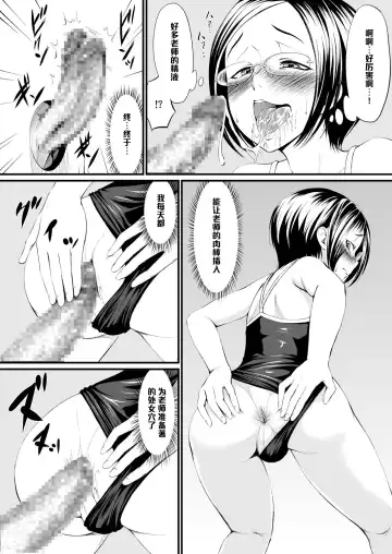 Waffle XXX Fhentai.net - Page 12