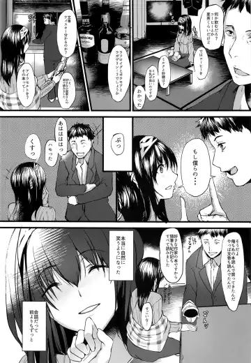 [Nohito] Konna ni mo Itooshii -After Zero- Fhentai.net - Page 16