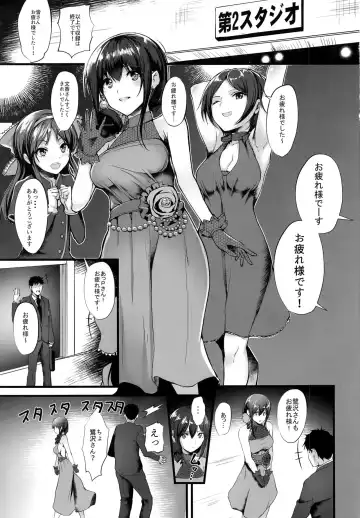 [Nohito] Konna ni mo Itooshii -After Zero- Fhentai.net - Page 3