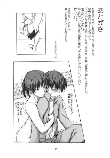 [Sasaki Akira] Daijoubu desu! Datte Jersey Kitemasu kara!! Fhentai - Page 25