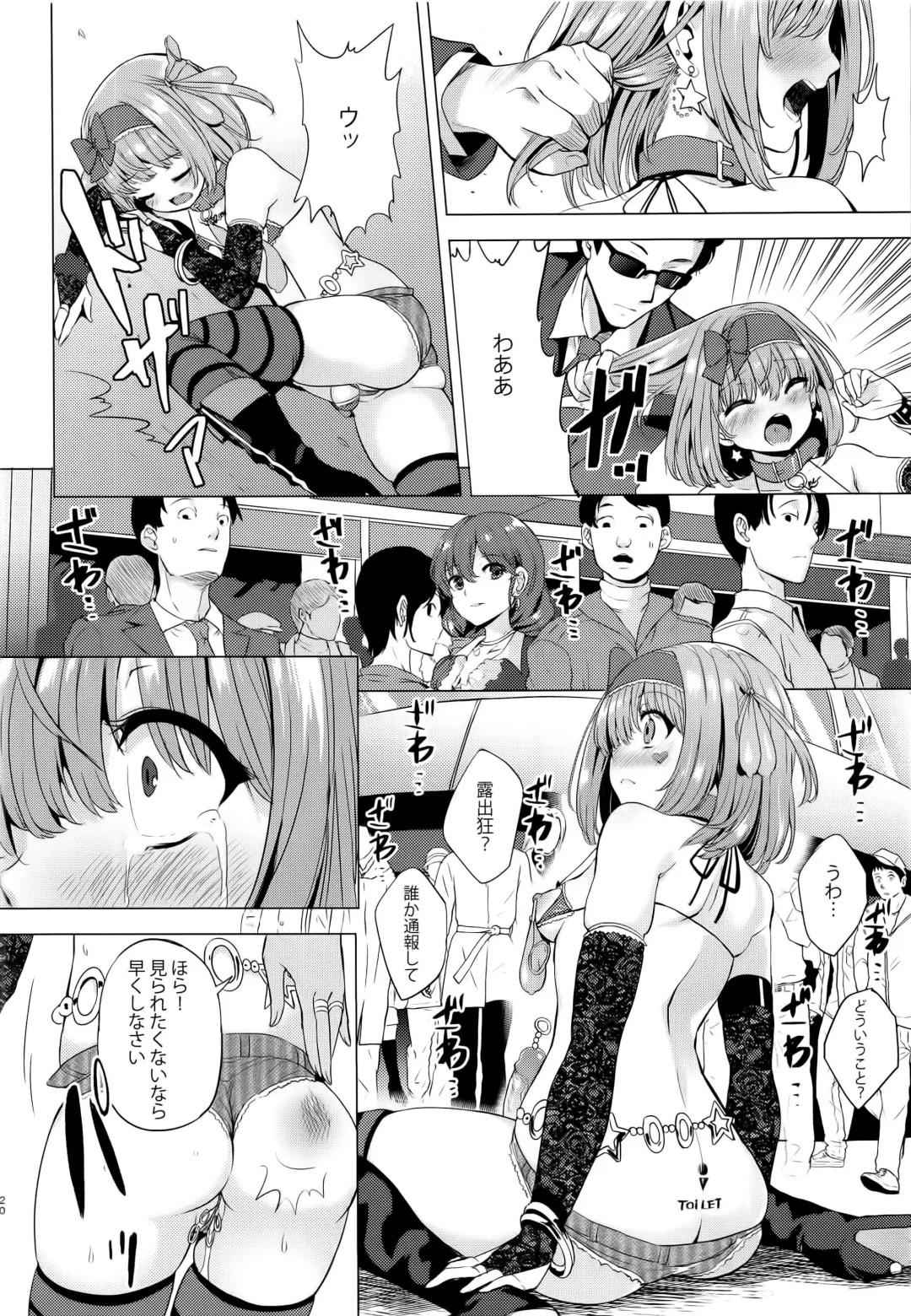 [Ere 2 Earo] INDEX GIRLS 09 MIO Ni Futanari Seitokaichou Roshutsu Chijoku Choukyou Fhentai.net - Page 20