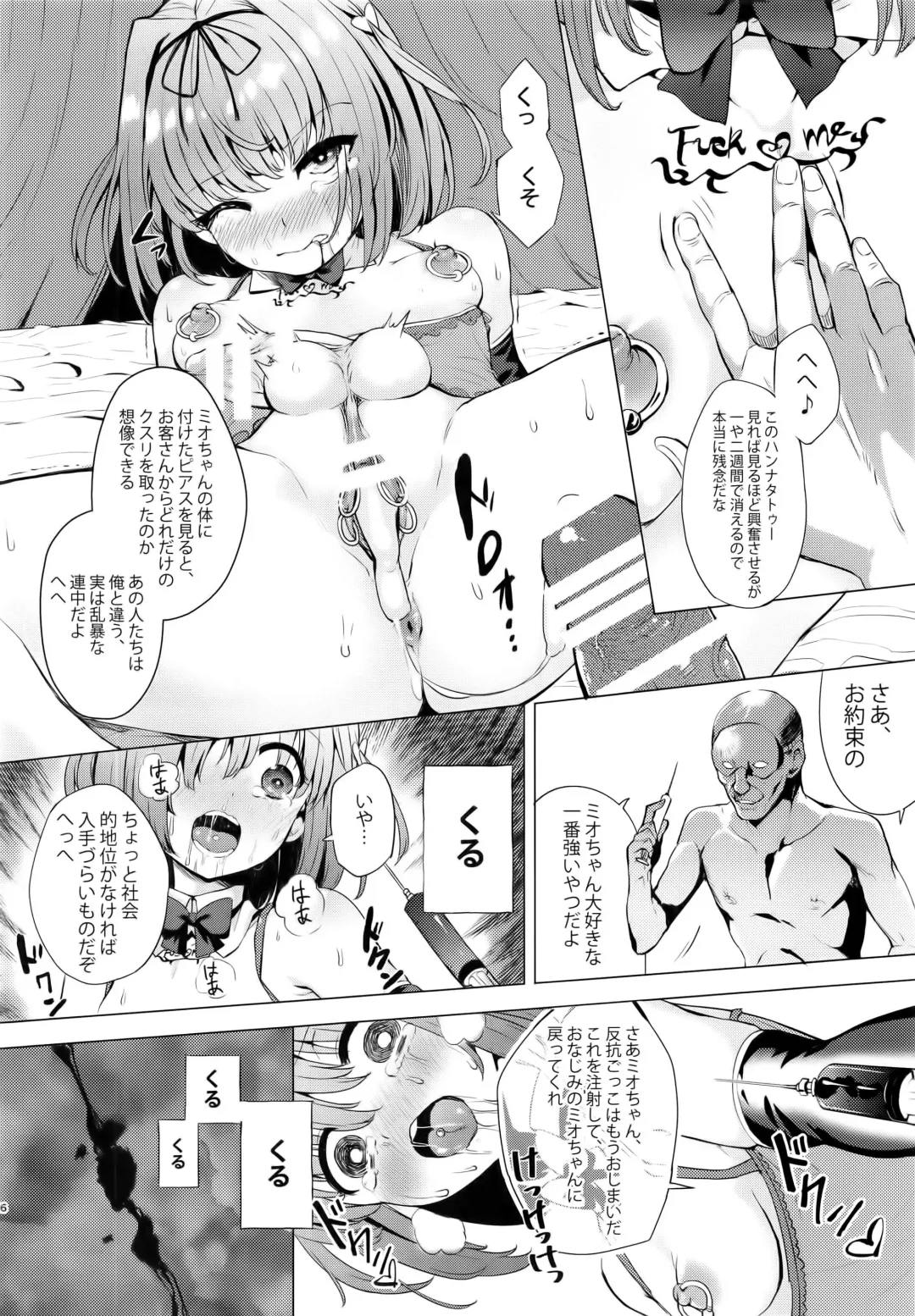 [Ere 2 Earo] INDEX GIRLS 09 MIO Ni Futanari Seitokaichou Roshutsu Chijoku Choukyou Fhentai.net - Page 6