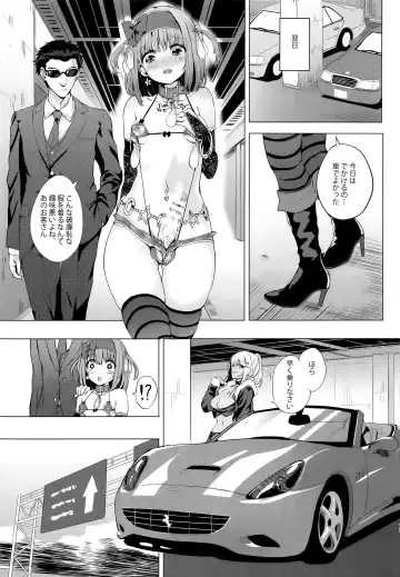 [Ere 2 Earo] INDEX GIRLS 09 MIO Ni Futanari Seitokaichou Roshutsu Chijoku Choukyou Fhentai.net - Page 17