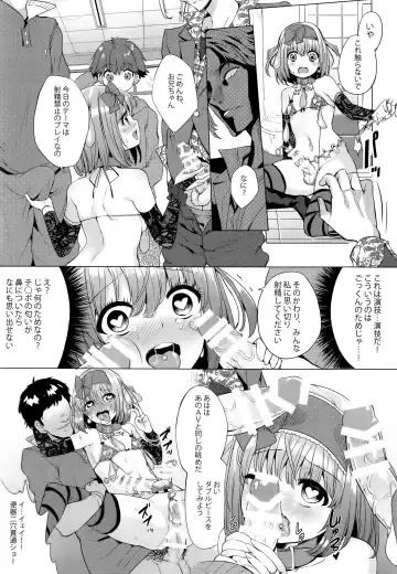 [Ere 2 Earo] INDEX GIRLS 09 MIO Ni Futanari Seitokaichou Roshutsu Chijoku Choukyou Fhentai.net - Page 30