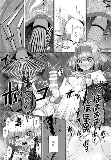 [Ere 2 Earo] INDEX GIRLS 09 MIO Ni Futanari Seitokaichou Roshutsu Chijoku Choukyou Fhentai.net - Page 40