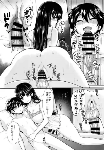 [Piririnegi] Futanari! Oshioki Time 5 ~Tainai Kaikihen~ Fhentai - Page 18