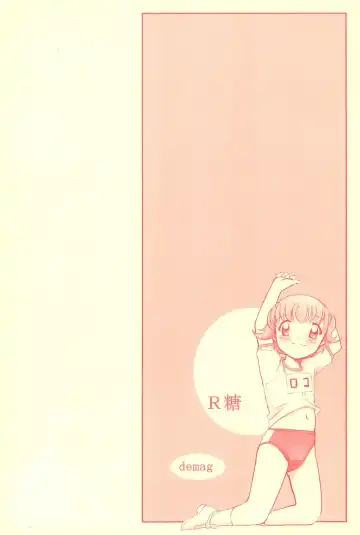 [Demag] Nakayoshi Fhentai - Page 32