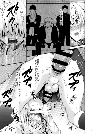 [Lew] Ijimerare Danshi Fhentai - Page 21