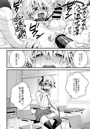 [Lew] Ijimerare Danshi Fhentai - Page 28