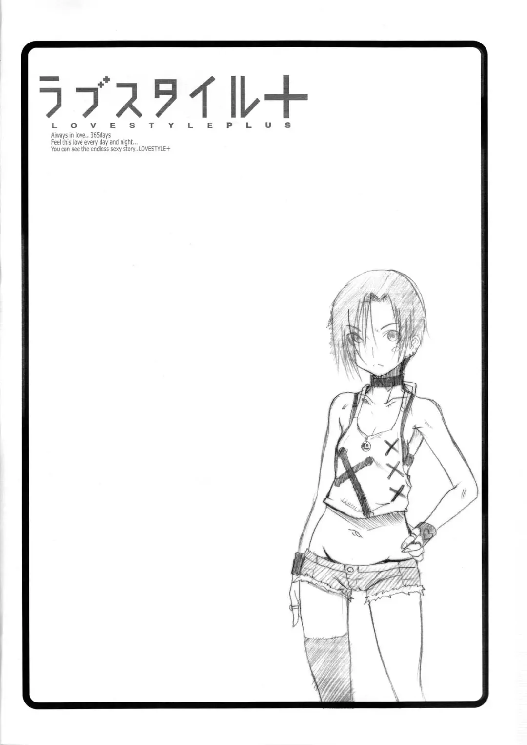 [Hirokawa Kouichirou] Love Style Plus Fhentai - Page 4