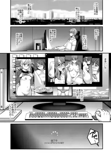 [Saigado] Jimiko Catalogue.C Fhentai.net - Page 25