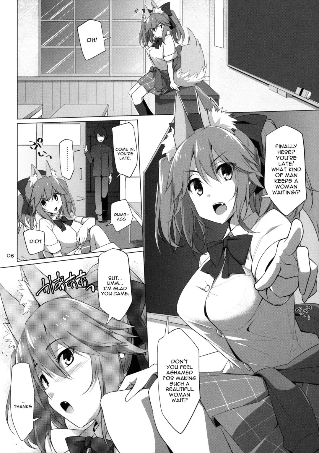 [Kujiran - Kurikara] Goshujin-sama Oppai desu yo!! 5 + Omakebon Fhentai - Page 7