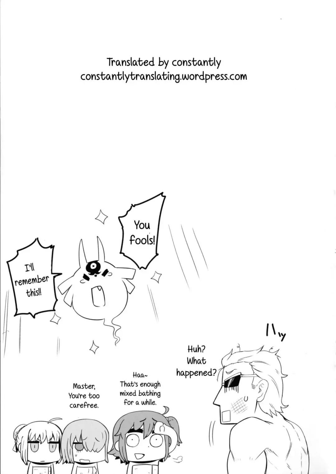 [Nuezou] Shuten to Raikou no Yukemuri Daisakusen Fhentai - Page 18