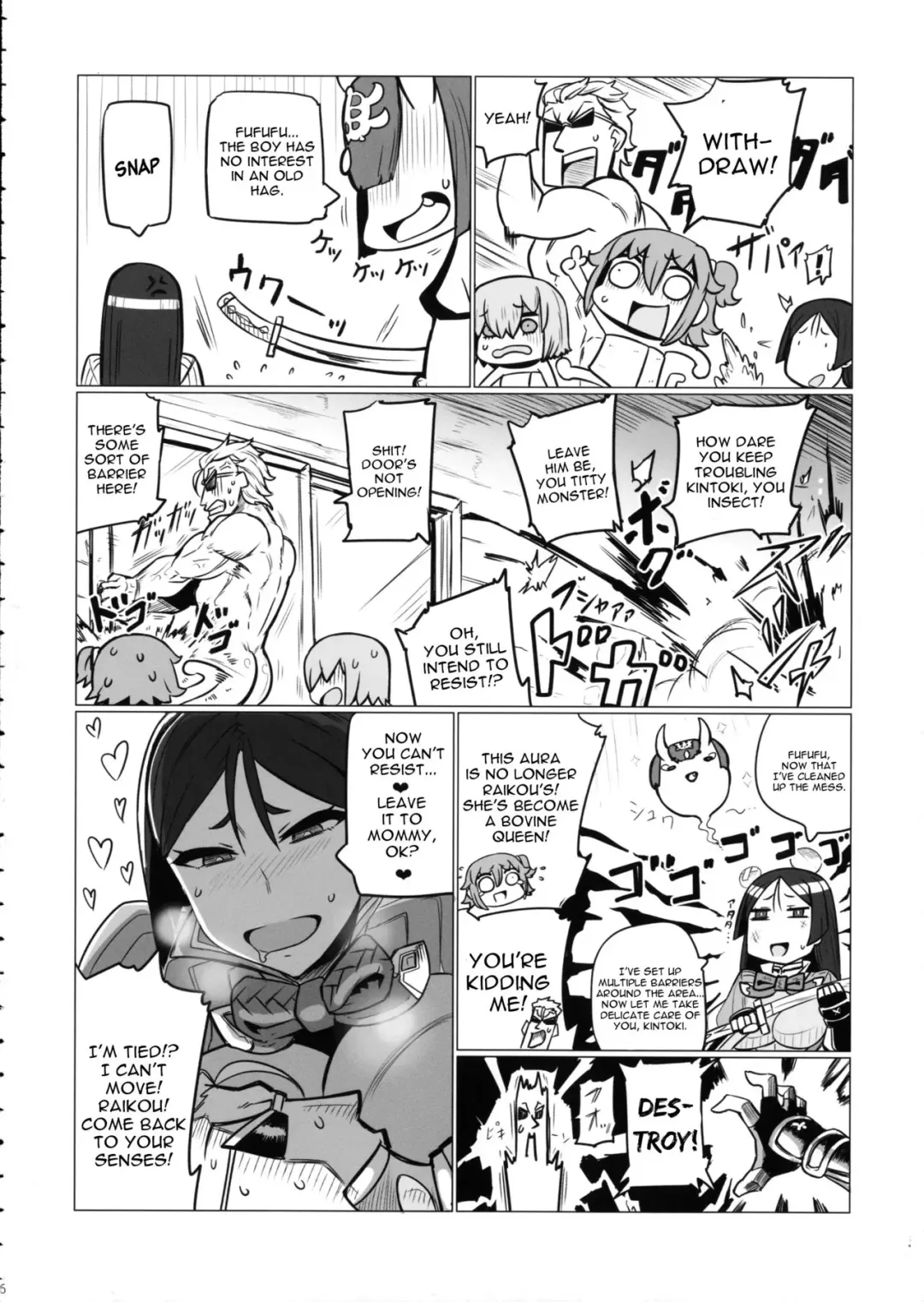 [Nuezou] Shuten to Raikou no Yukemuri Daisakusen Fhentai - Page 5