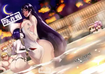 [Nuezou] Shuten to Raikou no Yukemuri Daisakusen Fhentai - Page 27