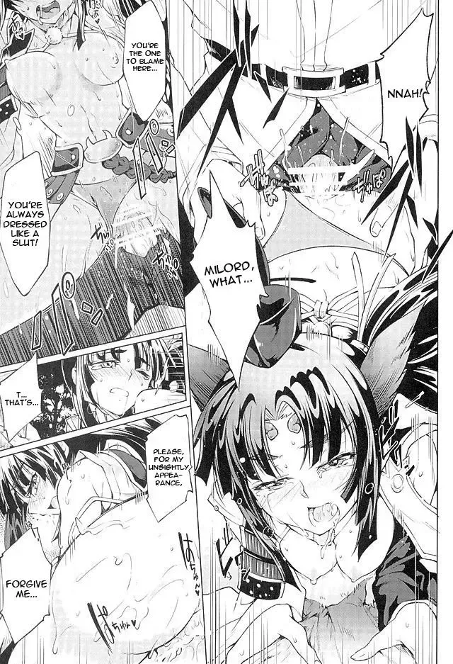 [Kuno Touya] GARDEN NIGHT Fhentai.net - Page 13