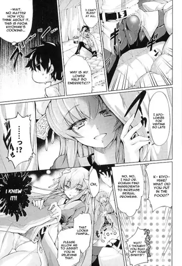 [Kuno Touya] GARDEN NIGHT Fhentai.net - Page 5