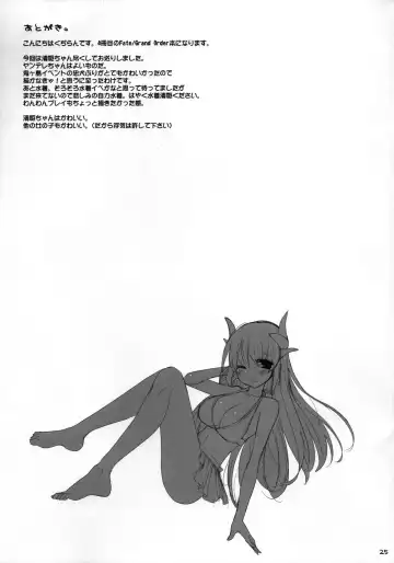 [Kujiran - Kurikara] Nyuuri Keizoku Kyousha Kikan Yon Fhentai - Page 24