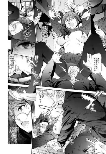 [Yoshiki] Asuka-senpai ni Hidoi Koto o Suru Hon Fhentai - Page 12