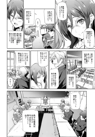 [Yoshiki] Asuka-senpai ni Hidoi Koto o Suru Hon Fhentai - Page 6