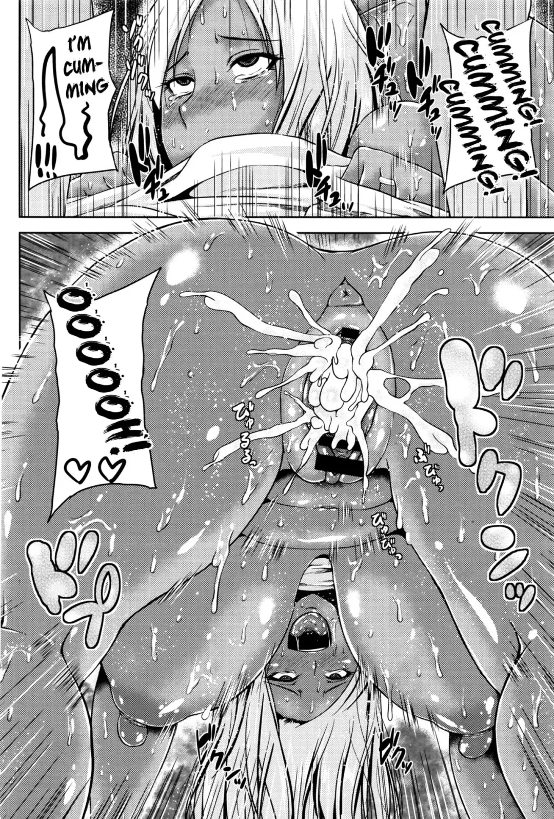 [Ozy] Tonari no Yariman Kuro Gal Hitozuma no Midara na Yuuwaku | I was seduced by a slutty gyaru wife next door Fhentai - Page 18