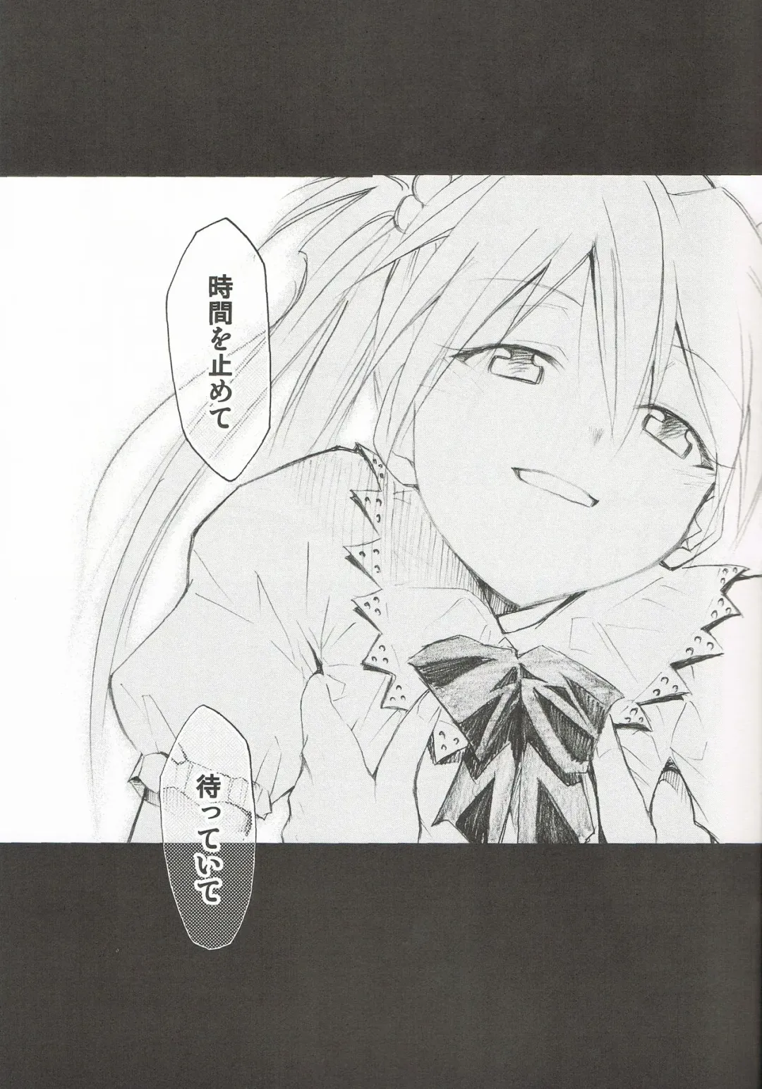 [Kimimaru] Comic Market 72 Muryou Haifu Bon Fhentai - Page 8