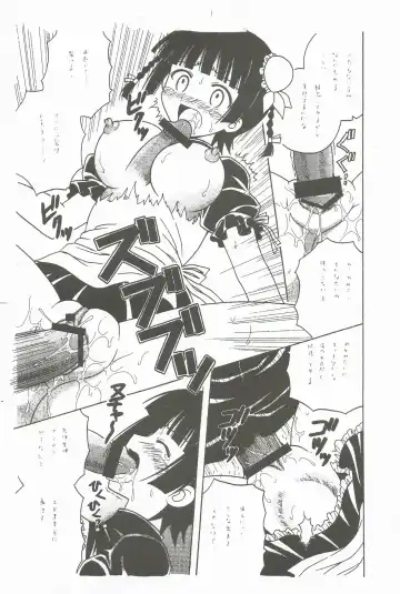 [Kimimaru] Comic Market 72 Muryou Haifu Bon Fhentai - Page 13