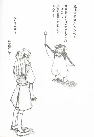 [Kimimaru] Comic Market 72 Muryou Haifu Bon Fhentai - Page 3