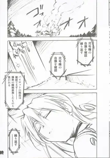 [Kimimaru] Comic Market 72 Muryou Haifu Bon Fhentai - Page 9