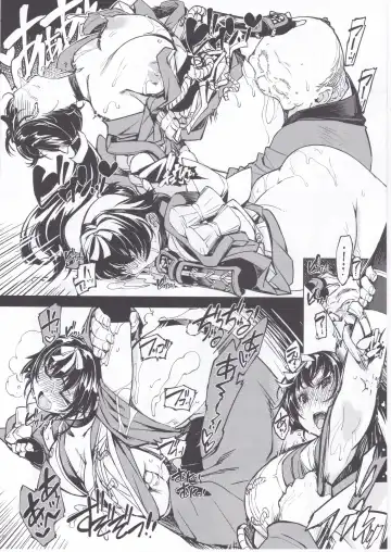 [Mil] Onigashima no Hanei Fhentai - Page 29