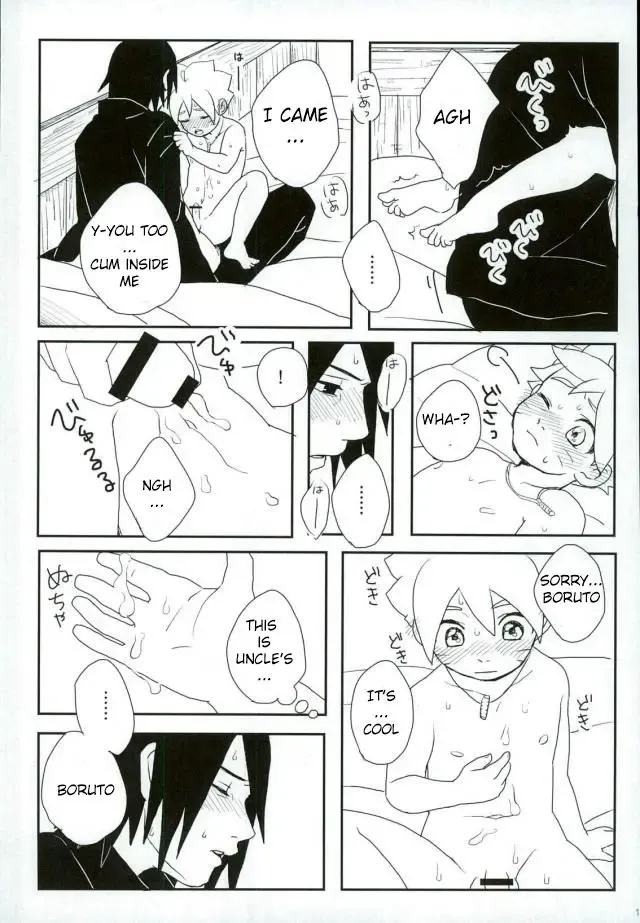 [Mannya] Occhan no Baka | Stupid uncle Fhentai.net - Page 10