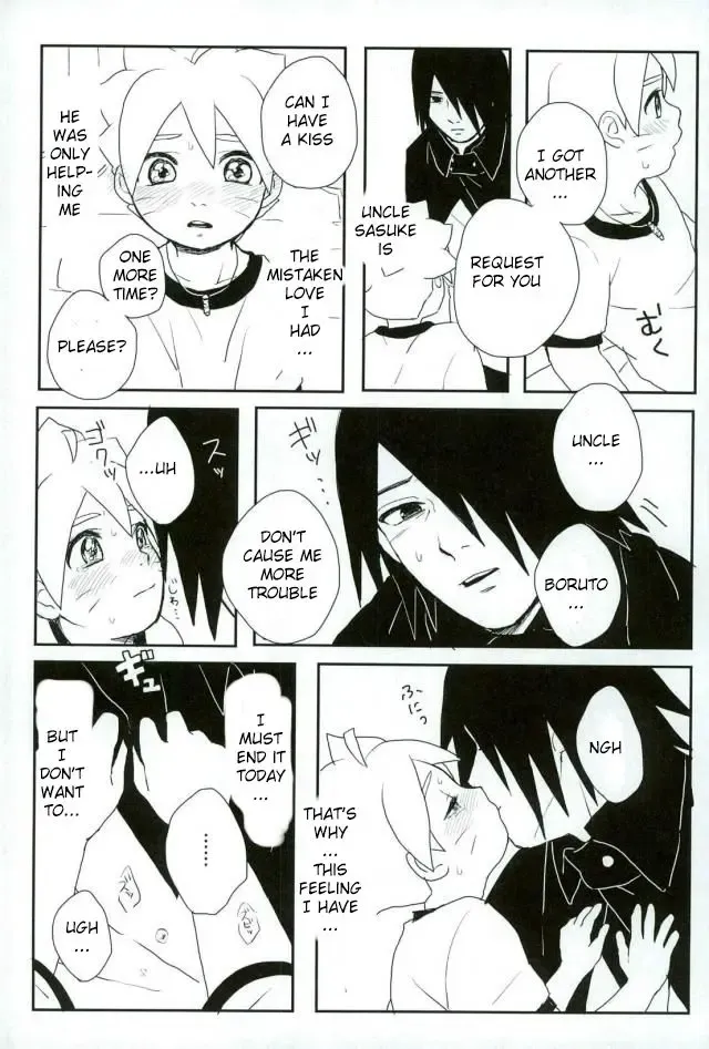 [Mannya] Occhan no Baka | Stupid uncle Fhentai.net - Page 12