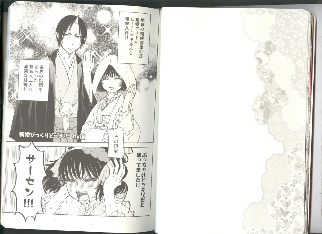 Anoyo no Hate made Waltz o Fhentai - Page 10