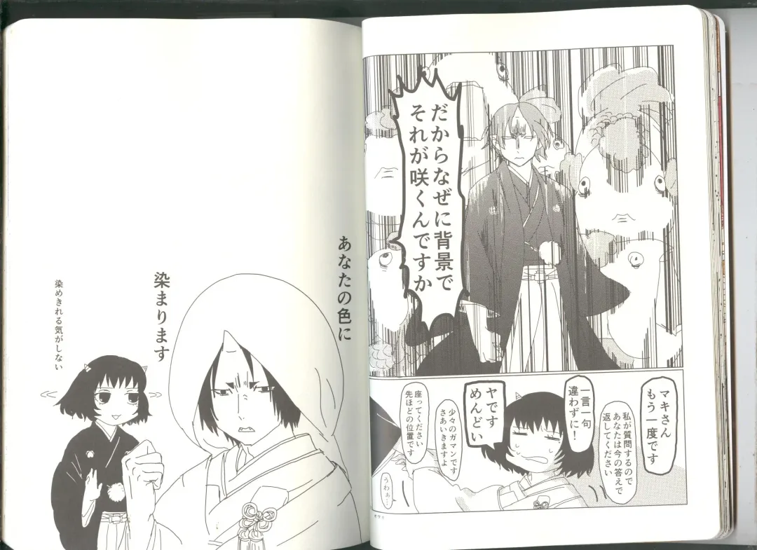 Anoyo no Hate made Waltz o Fhentai - Page 16