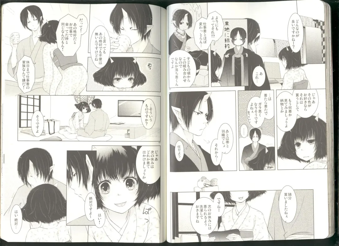 Anoyo no Hate made Waltz o Fhentai - Page 26