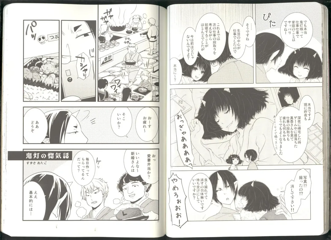 Anoyo no Hate made Waltz o Fhentai - Page 27