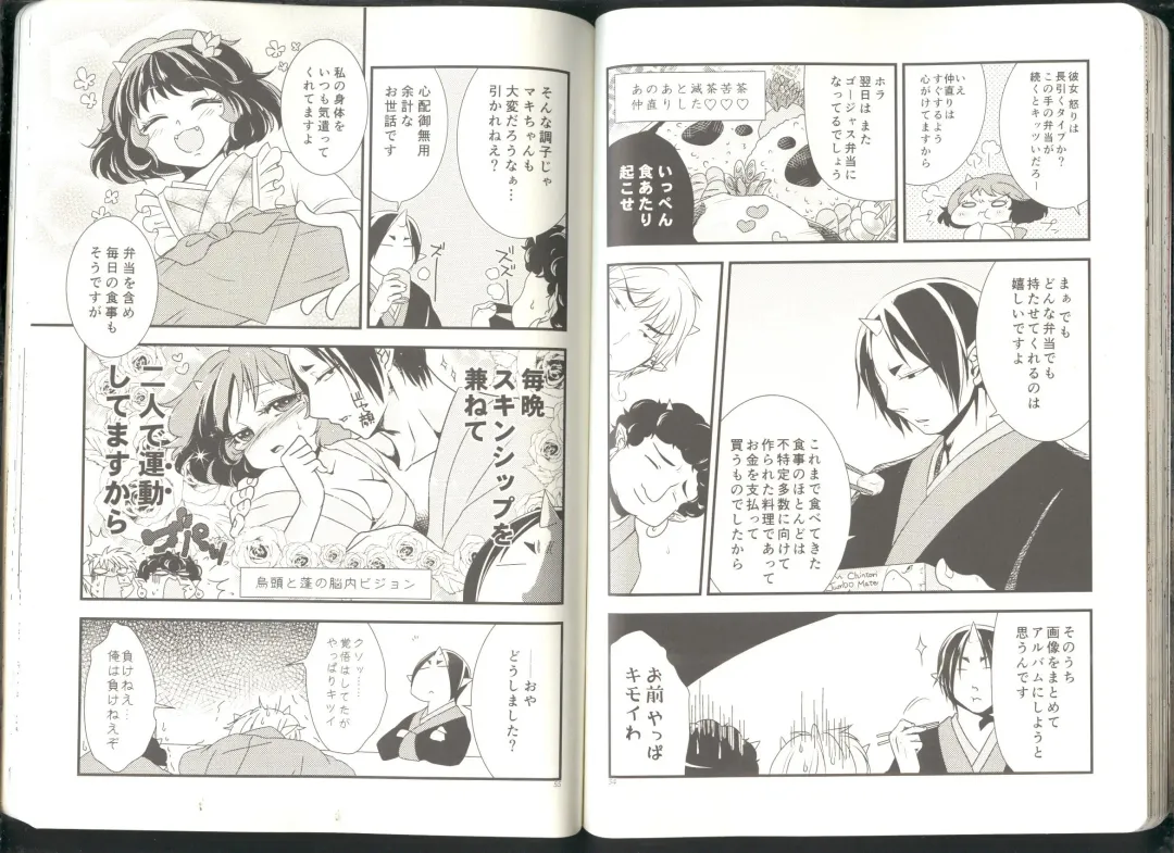 Anoyo no Hate made Waltz o Fhentai - Page 29