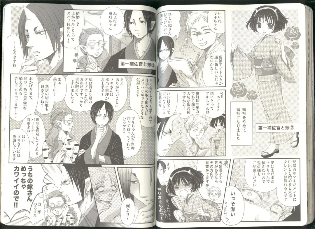 Anoyo no Hate made Waltz o Fhentai - Page 38