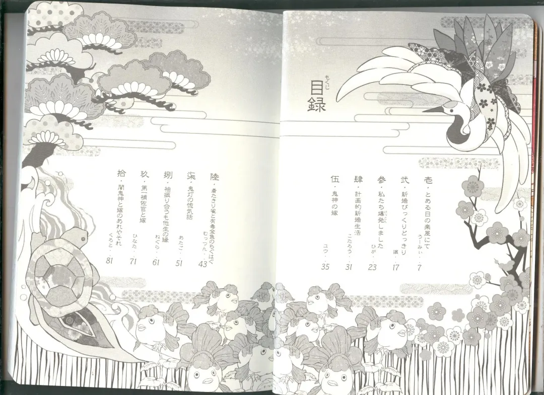 Anoyo no Hate made Waltz o Fhentai - Page 4