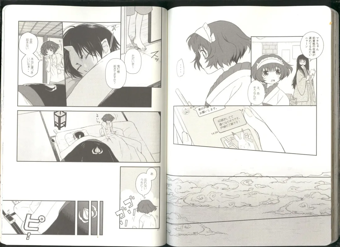 Anoyo no Hate made Waltz o Fhentai - Page 50