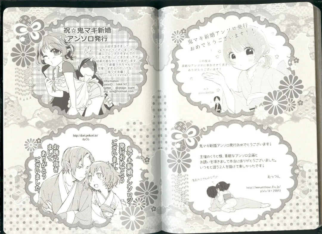 Anoyo no Hate made Waltz o Fhentai - Page 57