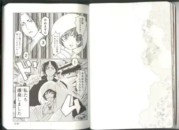 Anoyo no Hate made Waltz o Fhentai - Page 13