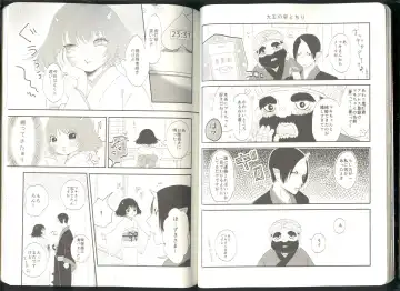 Anoyo no Hate made Waltz o Fhentai - Page 20