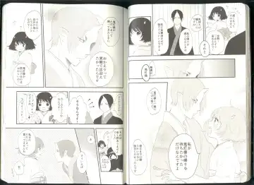 Anoyo no Hate made Waltz o Fhentai - Page 21