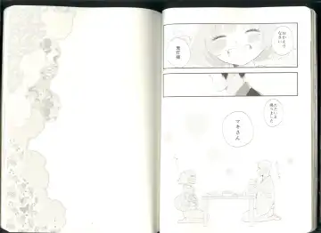 Anoyo no Hate made Waltz o Fhentai - Page 22