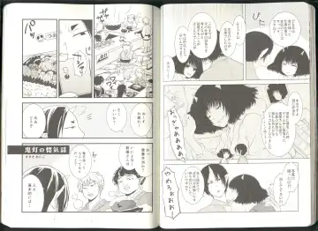 Anoyo no Hate made Waltz o Fhentai - Page 27