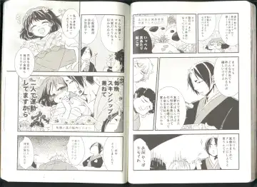 Anoyo no Hate made Waltz o Fhentai - Page 29