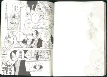 Anoyo no Hate made Waltz o Fhentai - Page 32