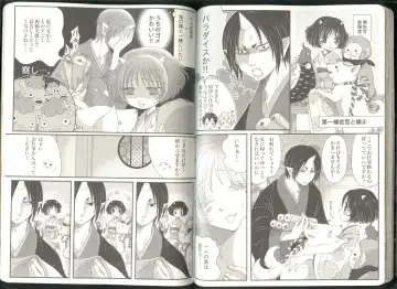 Anoyo no Hate made Waltz o Fhentai - Page 39