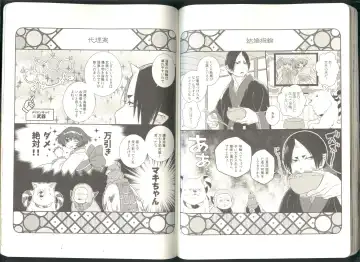 Anoyo no Hate made Waltz o Fhentai - Page 43